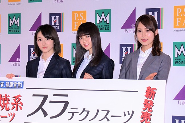 「乃木坂４６生駒里奈、後輩に刺激され「燃えているな」　１分間のなわとび対決で疲労困憊　」1枚目/1