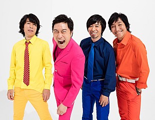 「ウルフルズ、25周年記念オリジナルアルバム5月にリリース決定」