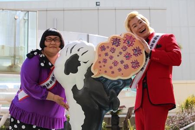 「カズレ－ザ－、サンシャイン池崎をライバル視　「これからも毒々しさを出していきたい」」1枚目/1