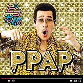 ピコ太郎「『関ジャム完全燃SHOW』ピコ太郎が関ジャニ∞と“カッコイー！”バンド版「PPAP」を披露」1枚目/1