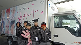 「アルスマグナ 肉体労働にガチ挑戦！ LINE LIVE特番で引越し業者と異業種コラボ」