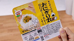 「櫻井翔、思わぬ来客に仰天　「本当に驚いたので、自然な表情になった」」