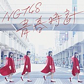 NGT48「」10枚目/12