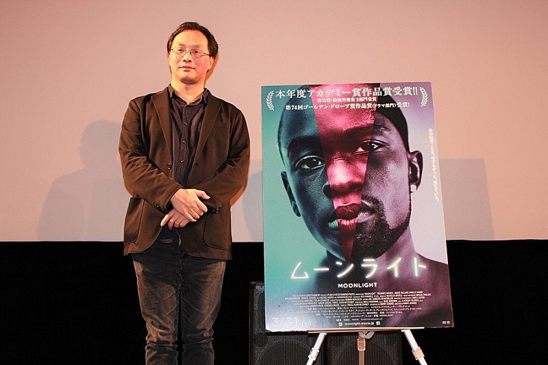 深田晃司「深田晃司監督「驚くほどにシンプルで力強い作品」、映画『ムーンライト』のトークイベントに登壇」1枚目/4