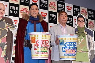 「蛭子能収「マルちゃんだと思っていた」　東野幸治「なんで蛭子と一緒やねん」」