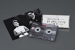 「美空ひばりDVD BOOKに、幻の紅白音声テープ＆初公開インタビューが緊急収録決定」