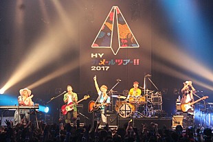 「HY、“HAPPY”なライブハウスツアーが東京で開幕」