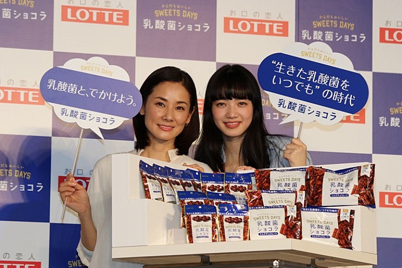 「小松菜奈、吉田羊と「無条件でキャッキャできる」　吉田は「菜奈ちゃんは実際に見る方がかわいい」」1枚目/1