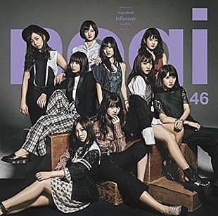 「【ビルボード】乃木坂46『インフルエンサー』849,478枚を売り上げシングル・セールス1位　AKB48『シュートサイン』は130万枚超え」