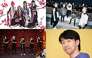 「Jin-Machine、Hello Sleepwalkers、ReVision of Senceが共演、FM802イベント【LIVE REDNIQS】開催」