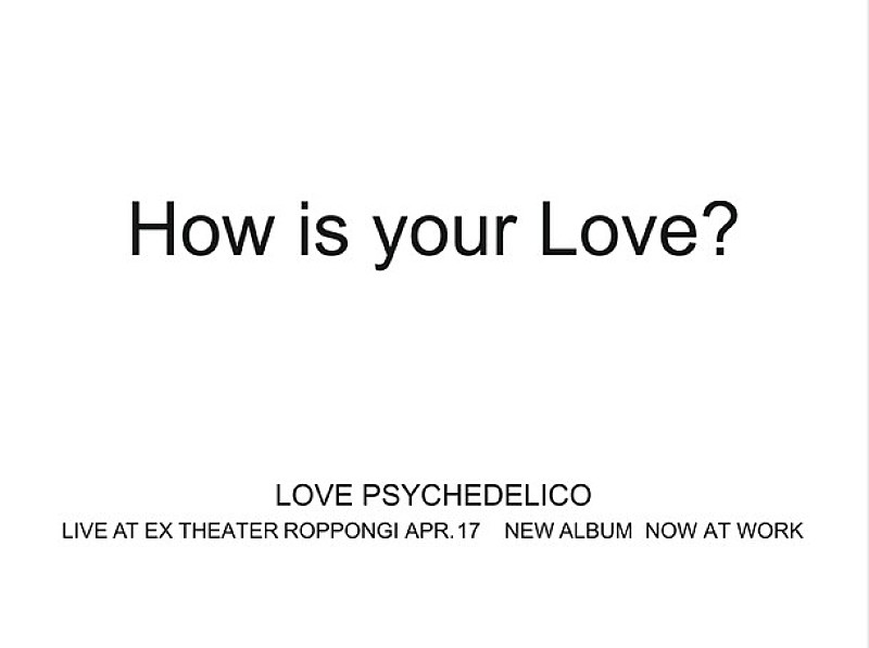 ＬＯＶＥ　ＰＳＹＣＨＥＤＥＬＩＣＯ「」4枚目/4