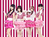 ９ｎｉｎｅ「9nine、フランキー・ゴーズ・トゥ・ハリウッドをサンプリングした新曲を5月リリース」1枚目/3