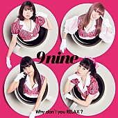 ９ｎｉｎｅ「」3枚目/3