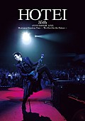 布袋寅泰「布袋寅泰、35周年のライブ映像より「POISON」がGYAO！にて1週間限定公開」1枚目/2