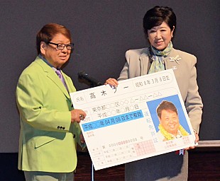 「高木ブ－が小池都知事へ運転免許証を返納　家族の勧めで決意、「ひとつのモデルになる」」