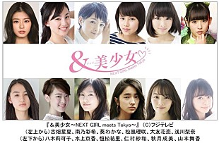 「go!go!vanillas、葵わかな/浅川梨奈ら美少女揃いのドラマ主題歌を担当」