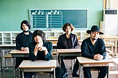 クリープハイプ「クリープハイプ対バンツアーに、ユニゾン/KANA-BOON/銀杏BOYZ プレミアチケット先行抽選チャンスも」1枚目/4