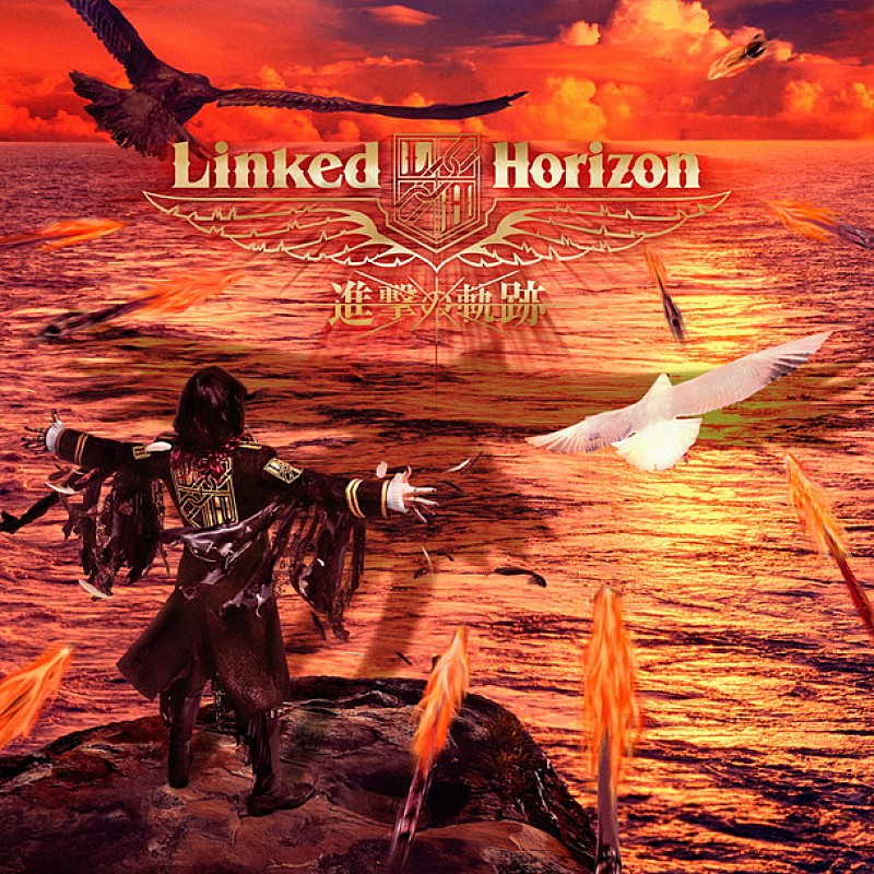 Ｌｉｎｋｅｄ　Ｈｏｒｉｚｏｎ「」2枚目/3