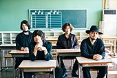 クリープハイプ「クリープハイプ、10-FEET、Czecho No Republic、藤原さくらをゲストに迎えたFM802公開収録が決定」1枚目/4