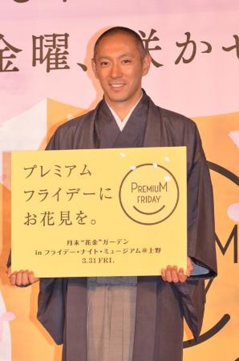 市川海老蔵、妻の病状は「一進一退」　テレビ復帰の小林麻耶は「キャピキャピしていました」 