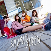 SILENT SIREN「通常盤」3枚目/4