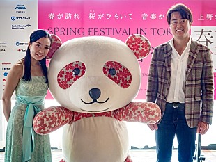 「石黒賢×三浦友理枝による音楽物語など【東京・春・音楽祭】が開催中」