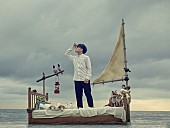 「ぼくのりりっくのぼうよみ、ダブルタイアップシングル発売決定」1枚目/1