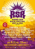 B&#039;z「」22枚目/22