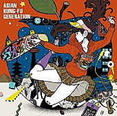 ASIAN KUNG-FU GENERATION「【ビルボード】アジカン、星野源主演のアニメ―ション映画主題歌がアニメチャート初登場1位」1枚目/1