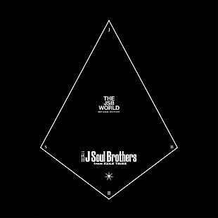「【ビルボード】三代目JSB『THE JSB WORLD』が総合AL完全制覇、ジャミロクワイ新作は4位デビュー」
