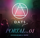 ＤＡＴＳ「【フジロック&amp;#039;17】出演も決まっているDATS、ゲスト2組迎える自主企画イベント開催決定」1枚目/1