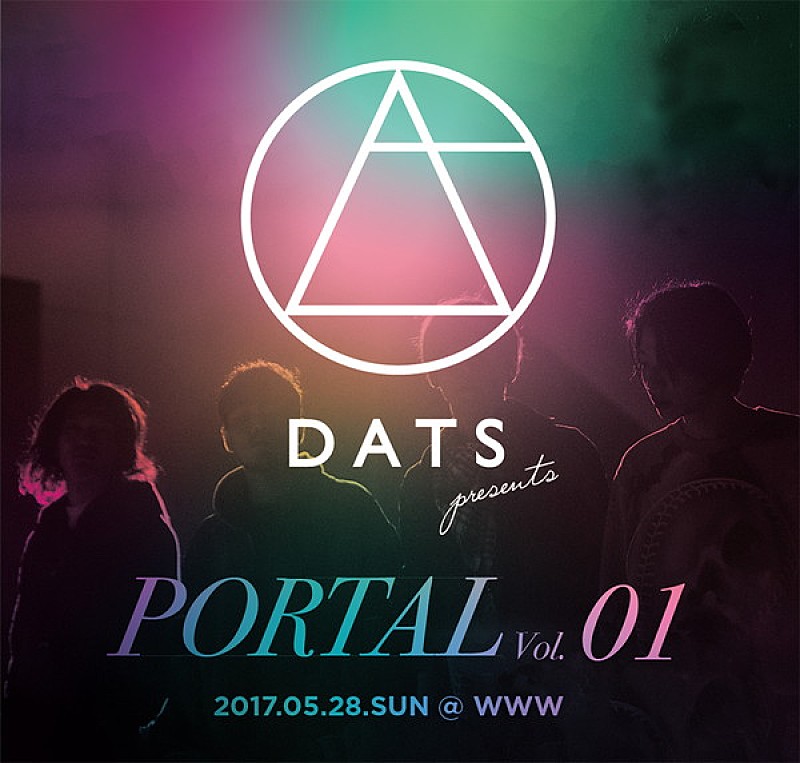 【フジロック'17】出演も決まっているDATS、ゲスト2組迎える自主企画イベント開催決定