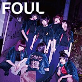 GANG PARADE「GANG PARADE『FOUL』ジャケット写真＆キャン・マイカ作詞楽曲「FOUL」フル尺公開」1枚目/2