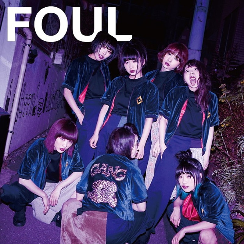 GANG PARADE『FOUL』ジャケット写真＆キャン・マイカ作詞楽曲「FOUL」フル尺公開