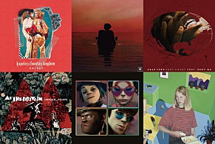 「【NEW MUSIC】今週リリースされた注目の洋楽ソング(4/7付)～ハリー・スタイルズ/ベック/ゴリラズ/ホールジー」