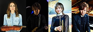 「三角関係とカレンヌ・ブリュノンが【日仏交流コンサート】第4弾で共演」
