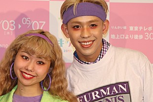 「ぺこ＆りゅうちぇる、渡部建の結婚を祝福　「いつもは幸せオ－ラとか出てないのに、幸せそうだった」」