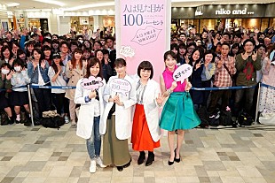 「桐谷＆水川＆ブルゾンと2000人のファンを前にJYがドラマ主題歌を初披露」