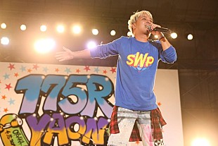「175R再集結後、初のワンマン開催　「守るべきものが出来て、より強くなれたような気がする」」