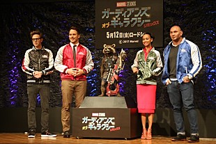 「『ガーディアンズ・オブ・ギャラクシー』アジア合同会見開催 特製ジャケットにクリス・プラットら大感激」