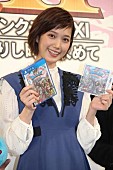 「本田翼、ドラクエ新作に興味津々　菅田将暉との恋愛質問には無言」1枚目/1
