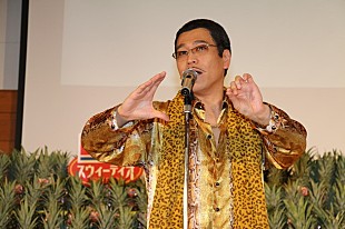 「ピコ太郎 365日分のパイナップル贈呈で「うちには入りませんね」」