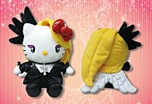 YOSHIKI「YOSHIKI×ハローキティ「yoshikitty エンジェルシリーズ」に“ぬいぐるみ”が登場」1枚目/4