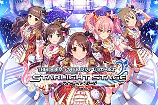 「新人アイドル中居正広、ついに舞台デビュ－！　「デレステ」新ＣＭで」