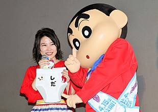 「志田未来、感極まり涙「夢がかなった」　“勝負おパンツ”は「勝負の時にはきます」」