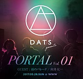 ＤＡＴＳ「」3枚目/3