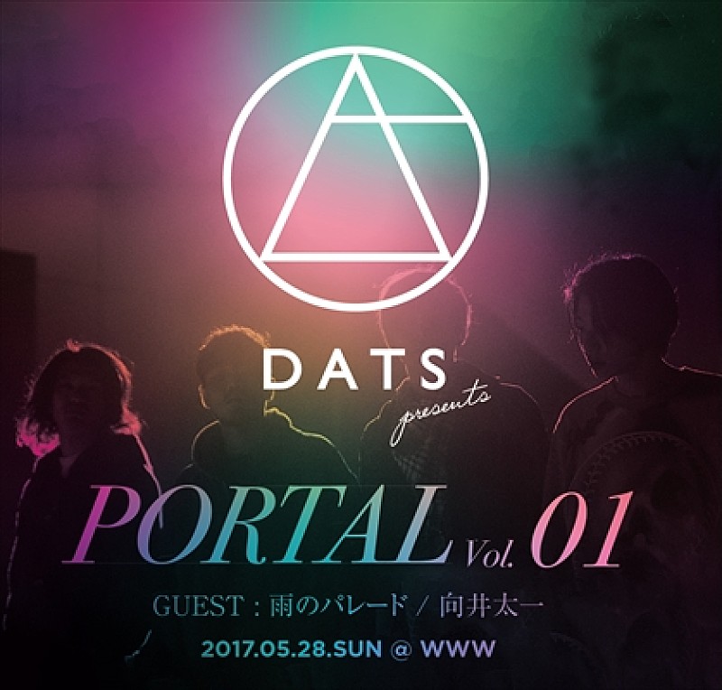 ＤＡＴＳ「」3枚目/3