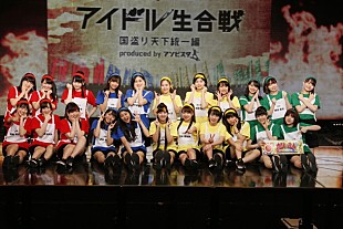 「モーニング娘。'17＆アンジュルムの軍団対抗戦！ 矢口真里も「芸能人パワーで来ちゃいました！」」