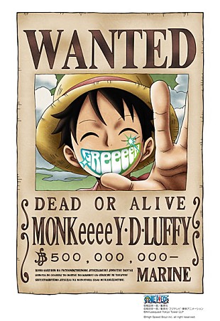「尾田栄一郎『ONE PIECE』× GReeeeNのコラボが実現！ 新キャラもGReeeeN提供曲を歌唱」
