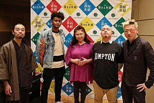 「MCアーa.k.a八代亜紀、日本語ラップシーンに殴り込み！　ACEらの生ラップに感激「すごい！脳みそが変」」